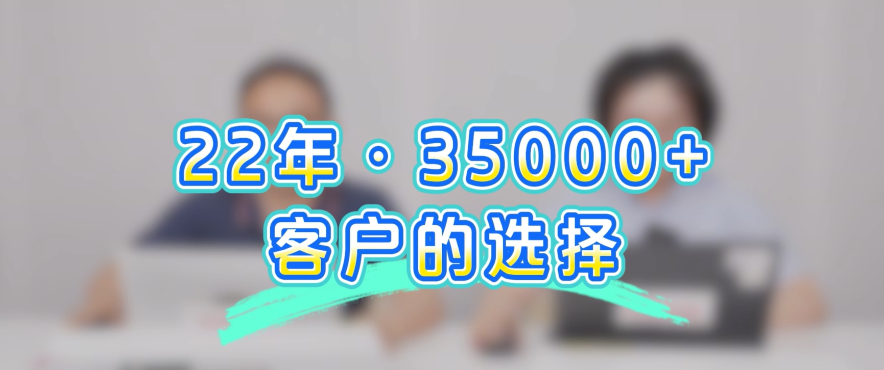 尊龙时凯安全深耕五大行业，服务35000客户