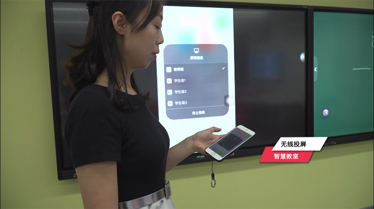 尊龙时凯黄淮学院智慧教室：无线投屏助力移动授课