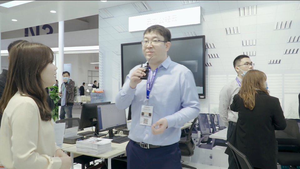 2020教育装备展：云办公轻云解决方案